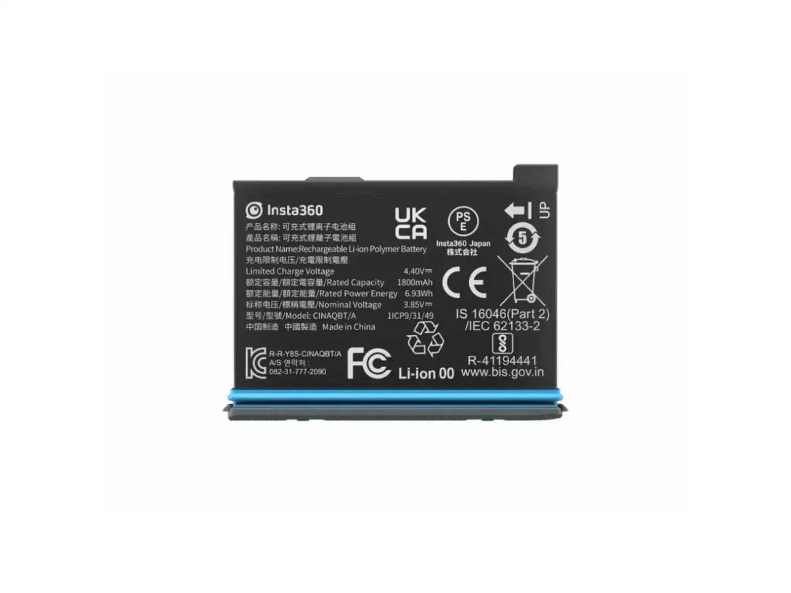 Insta360 X3 Battery