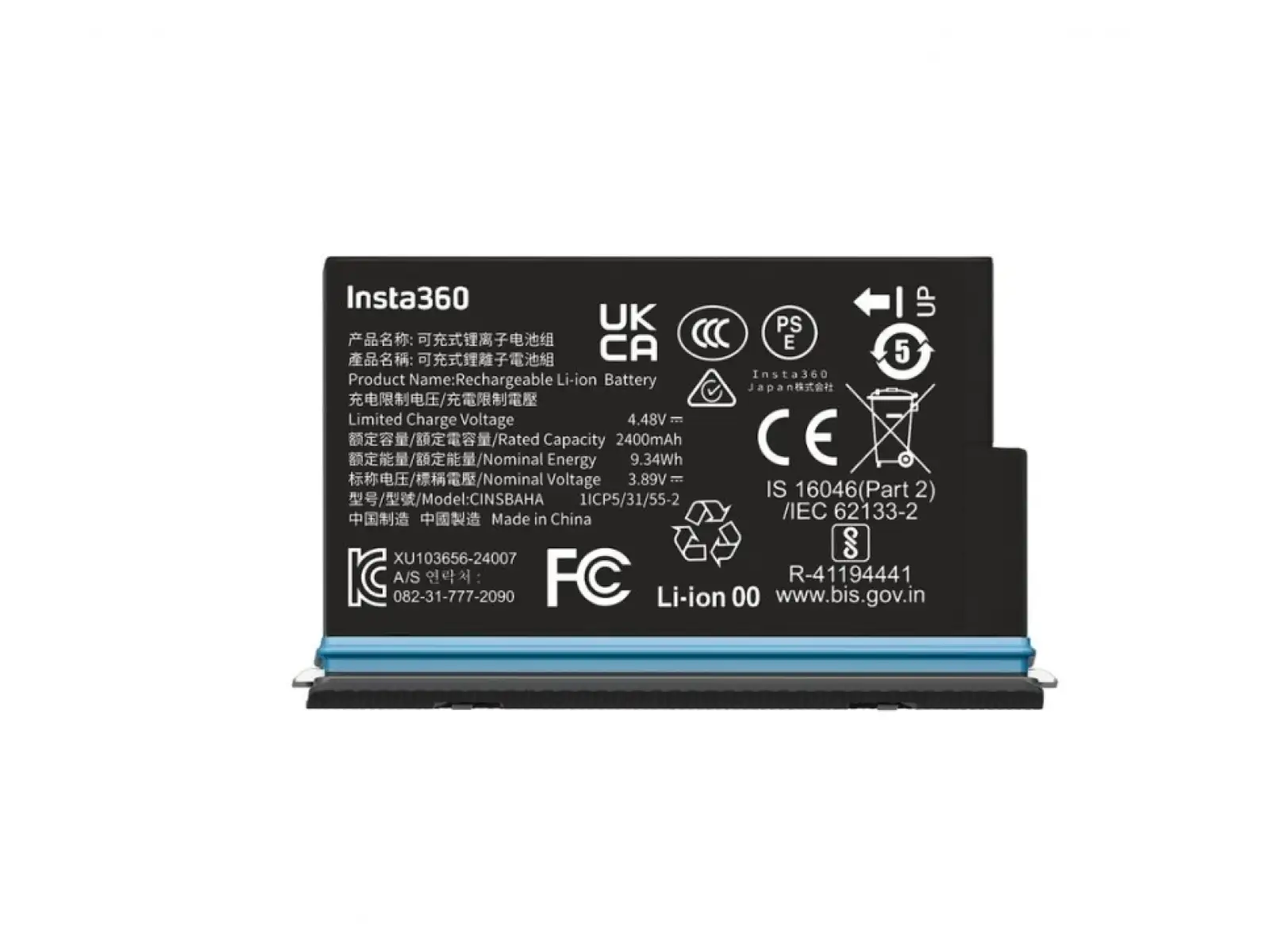 Insta360 X5 battery