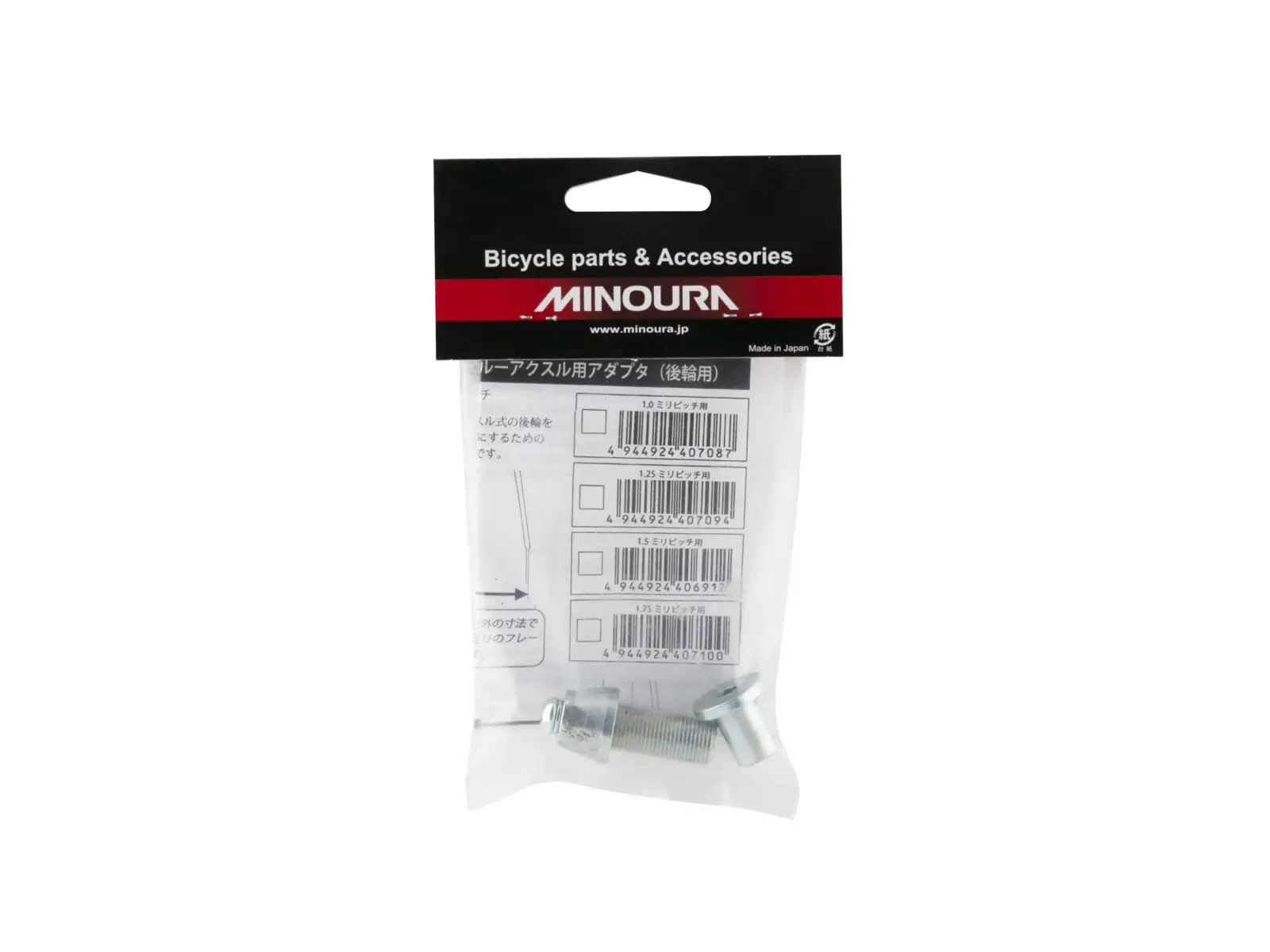 Minoura thru-axle adapter for trainer