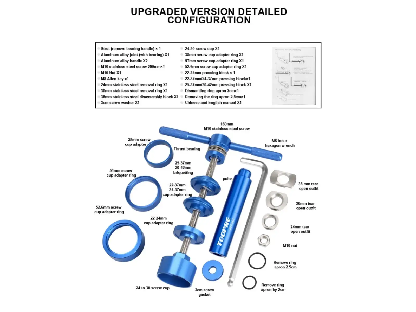 Toopre TL-PRO303 bottom bracket press