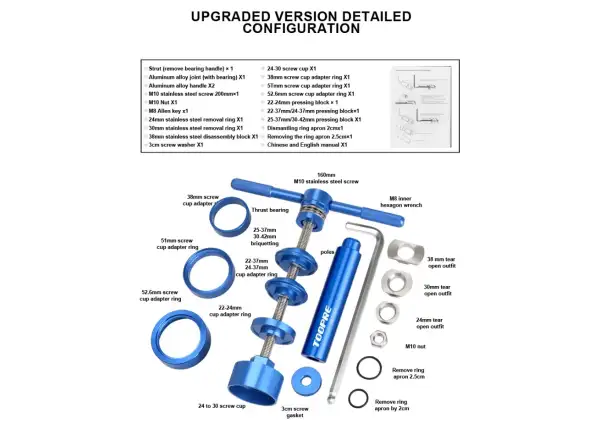 Toopre TL-PRO303 bottom bracket press